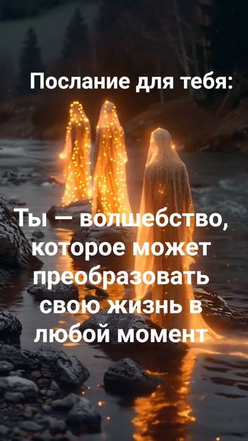 Хотите улучшить свою жизнь, подписывайтесь на канал