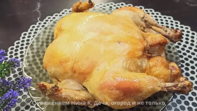 КУРИЦА В ДУХОВКЕ будет идеальной! Вкусная и сочная Курица на соли приготовит даже ребёнок