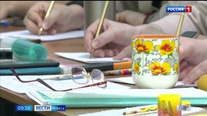 Вести-Томск, выпуск от 20.03.2026 09:30