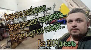 Никто не хотел браться за эту работу.mp4