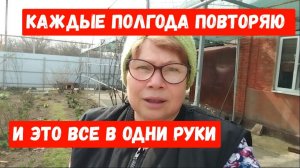 205🏡Опять переехали/Каждые полгода повторяю/Дела в очередь стоят