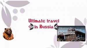 01717-Серпухов