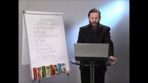 Примеры грехов по страсти гнева