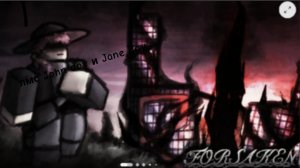 ЛМС джаен Доу и Джон Доу в форсакене