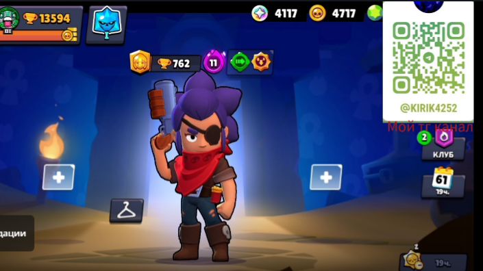 Пытаюсь апнуть 1000 кубков на Шели