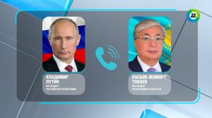 Путин поздравил Токаева с успешным проведением референдума по Конституции