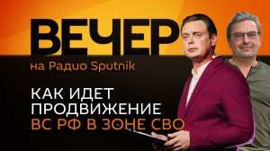 Михаил Онуфриенко. Решение ЕС по кредиту для Киева, атака на АЭС "Бушер" и мобилизация на Украине