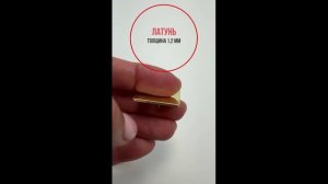 Квадратная заготовка на цанге под заливку смолой, 25*25*1,2 мм, латунь