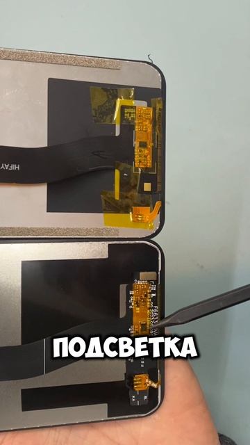 Замена экрана на Cubot King Kong 9