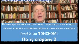Александр Меркурис - Зе в панике умоляет Европу; война с Ираном истощает Американские арсеналы
