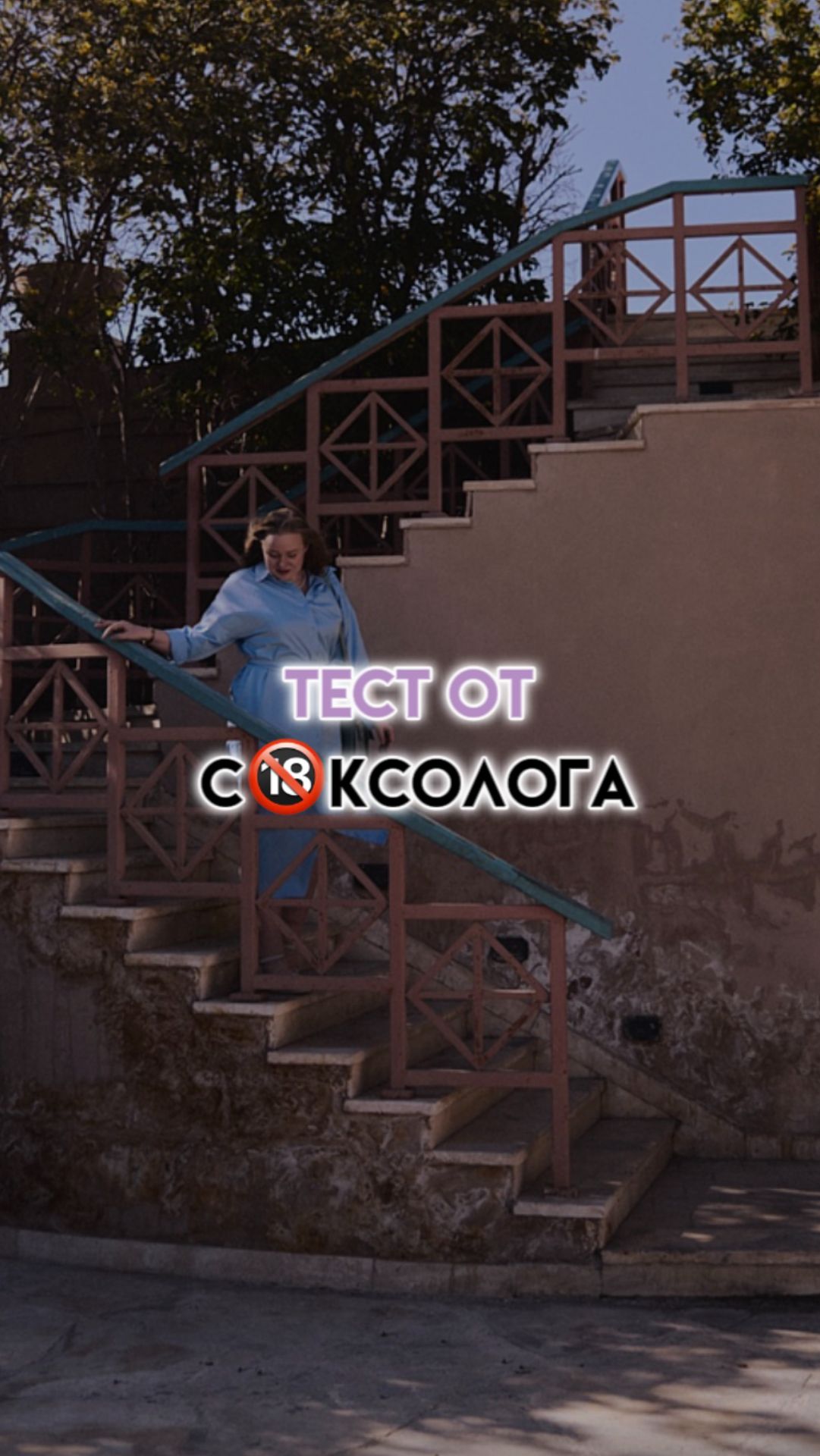 Повторила? Тогда забирай 🎁 👇