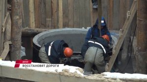 Ремонт дорог