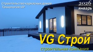 🏠 Внутренняя отделка СИП-дома 130 м²: тренды и инженерные решения