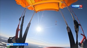 Кировские парашютисты-пожарные проводят воздушные тренировки