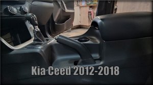Как натянуть трос ручника Kia Ceed 2012-2018 год