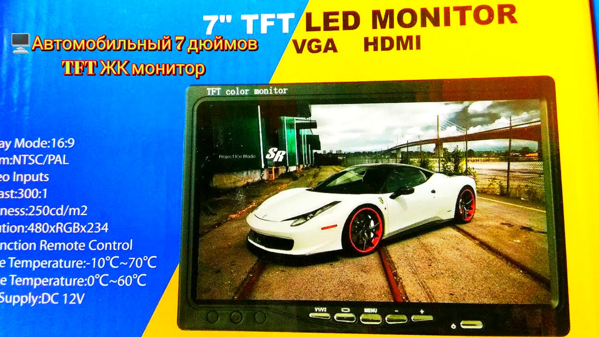 🖥️LCD автомобильныц монитор AOSHIKE / Lcd auto monitor aoshike