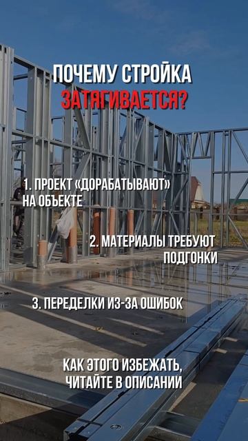 Если хотите больше узнать о наших проектах, переходите по ссылке в шапке профиля смотреть онлайн
