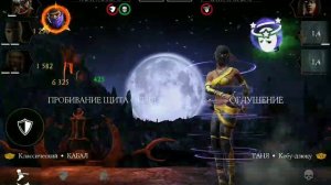 БАШНЯ  ХОЛОДА