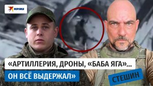 Как операторы БПЛА помогали «Маэстро» держать позицию 68 дней