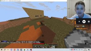 Играю На Realy world с Минькой