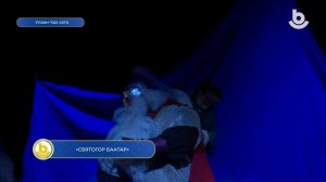 «Святогор баатар»