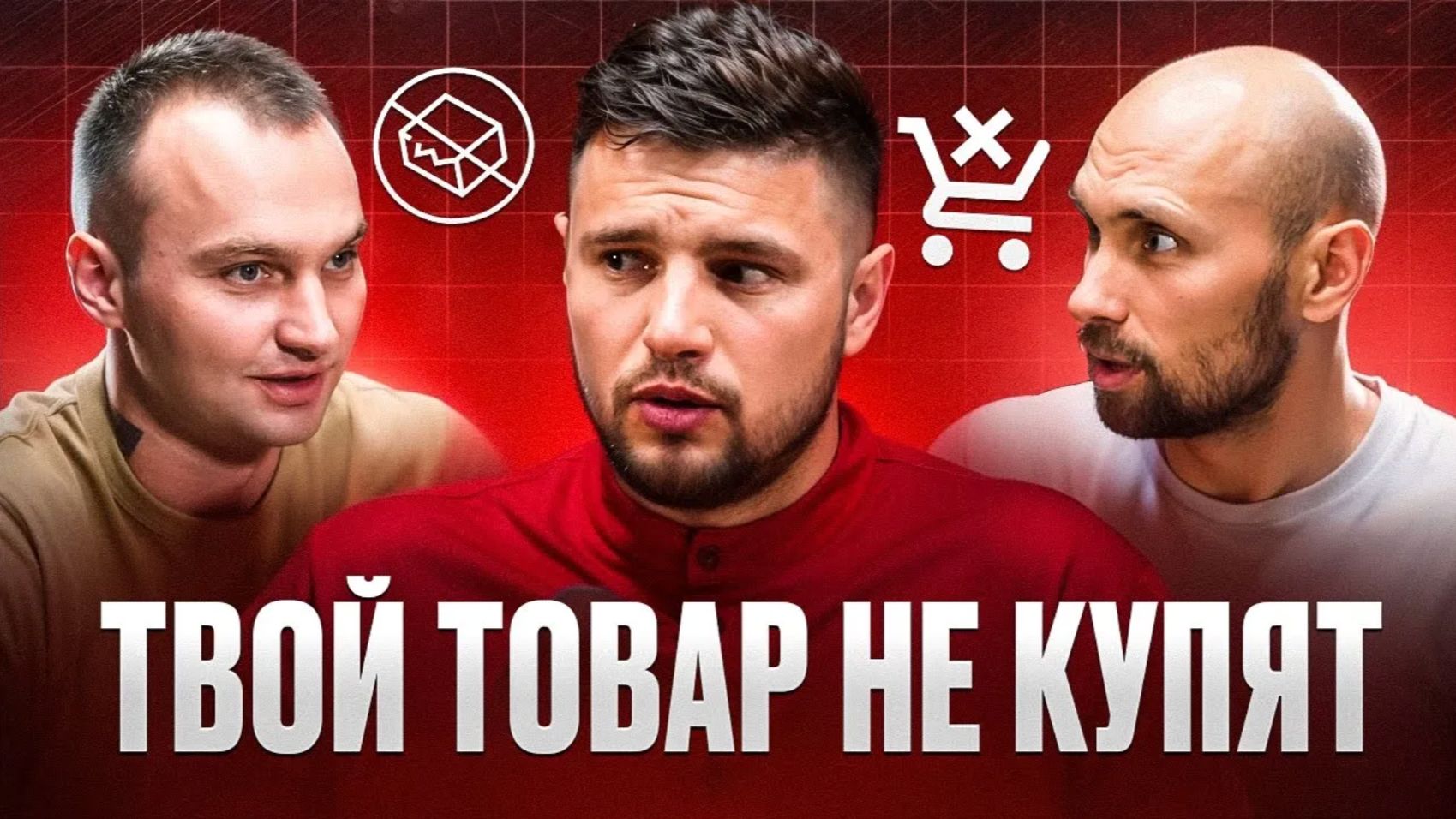 Без прикрас