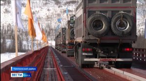 21:10 ВЕСТИ САХА 20/03/26 НА РУССКОМ ЯЗЫКЕ