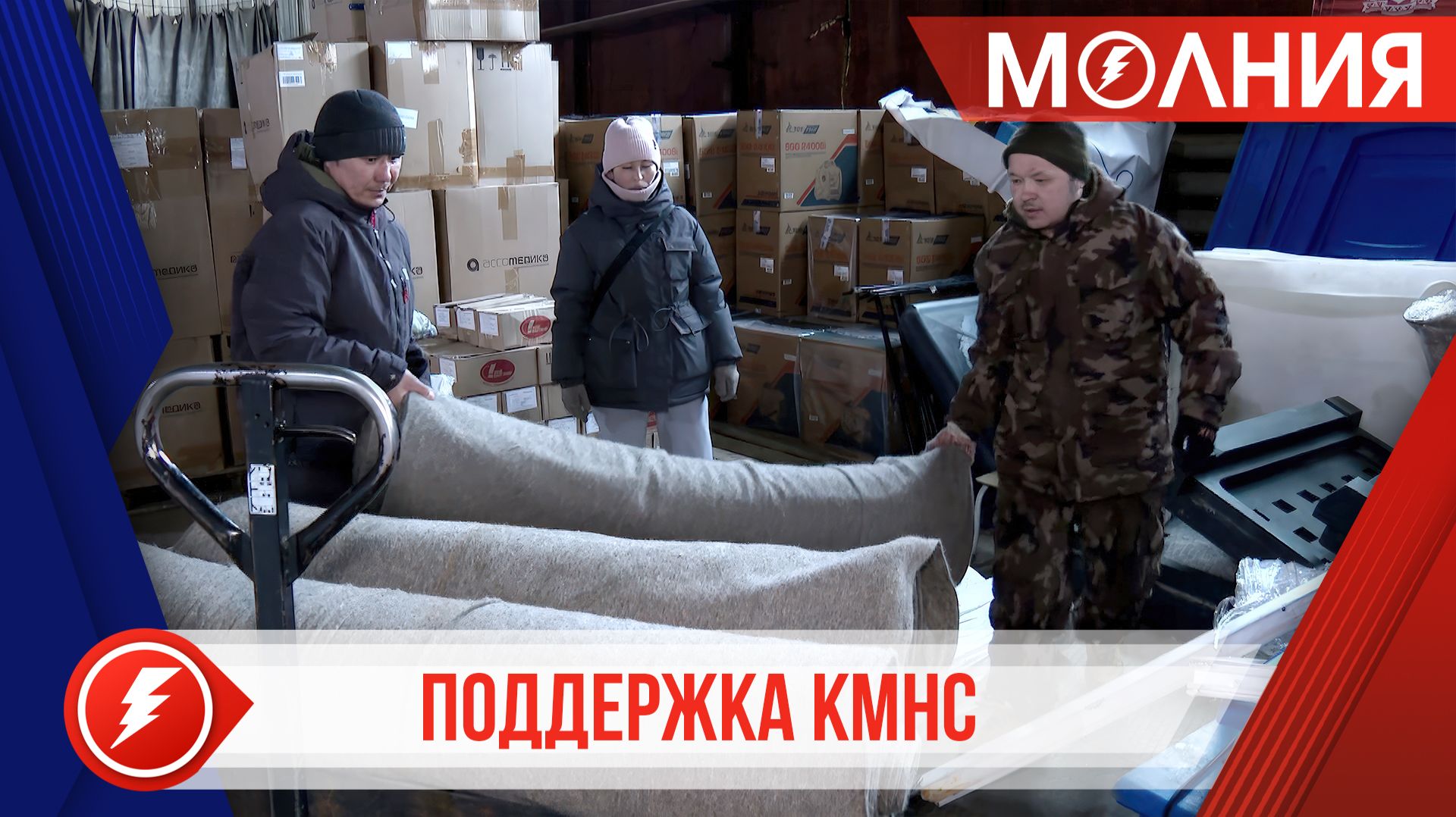 Пуровские кочевники получили товары для жизни в тундре