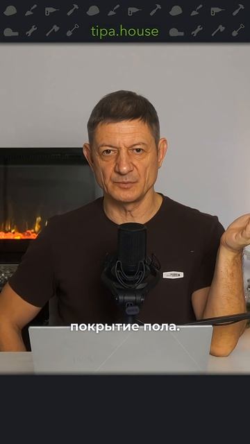 Как сделать полы? #ижс #самостройщик #газобетон #стройка #дом #экономия #полы #пол #дача смотреть онлайн