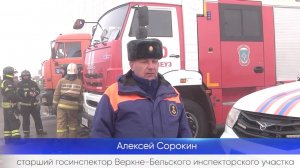 Подготовка к паводку