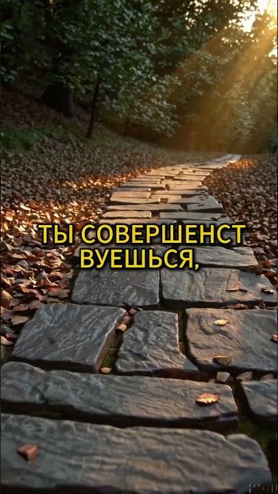 Лучшая Месть Это Твой Рост! СТОИЦИЗМ