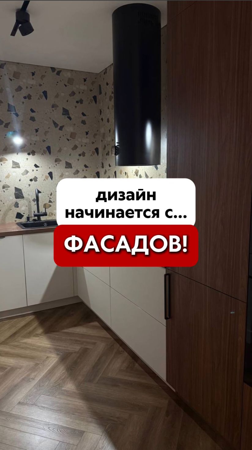 Почему нельзя начинать со стен? Лайфхаки ремонта смотреть онлайн