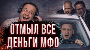 ПРЕПЯДСТВИЕ ДЛЯ ГРАБЕЖА БАНКОВ