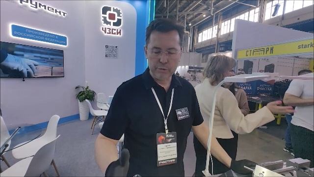 Компания BARRACUDA Clamping Systems на выставке «Металлообработка. Сварка - 2026» в Екатеринбурге