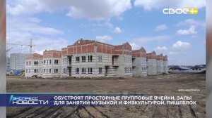 Новости на Своём от 20 марта 2026 г. 21.00