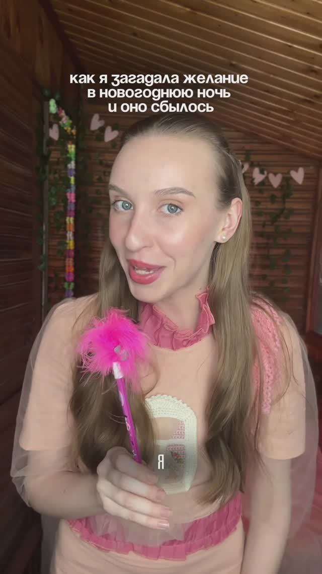 Я попала на ТНТ?! #конфетка #тнт #shorts #топ #тренды