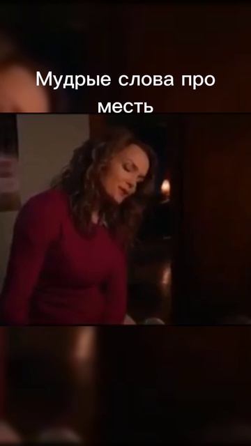 Успех лучшая месть