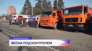 Противопаводковые бригады круглосуточно работают в Нижнем Новгороде