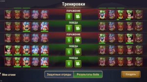 Миу, тестовые бои. Хроники Хаоса, мобильные.