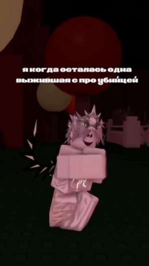 Forsaken денсим