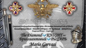 Марио Джеварси (Франция) – РыЦАРЬ! – (07.03.2026: Россия, г. Москва) – 07,12 мин