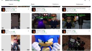 Обзор на прайм видео рутуберов #3