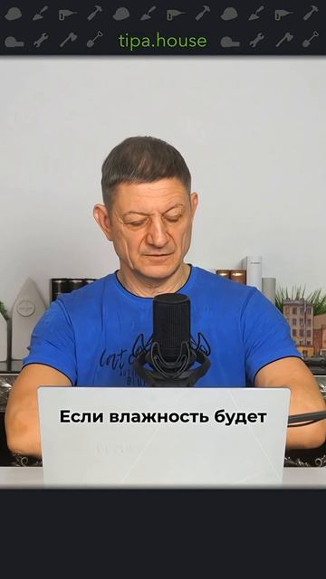 Чем изолировать плиты? смотреть онлайн