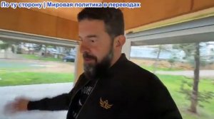 Алекс Христофору - Япония в шоке от Трампа. Битва за Ормуз и Харг