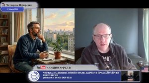 Почему ВСУ продолжает воевать за коалицию Эпштейна...