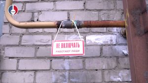 В Новоуральске продолжается работа по восстановлению газоснабжения в квартирах горожан
