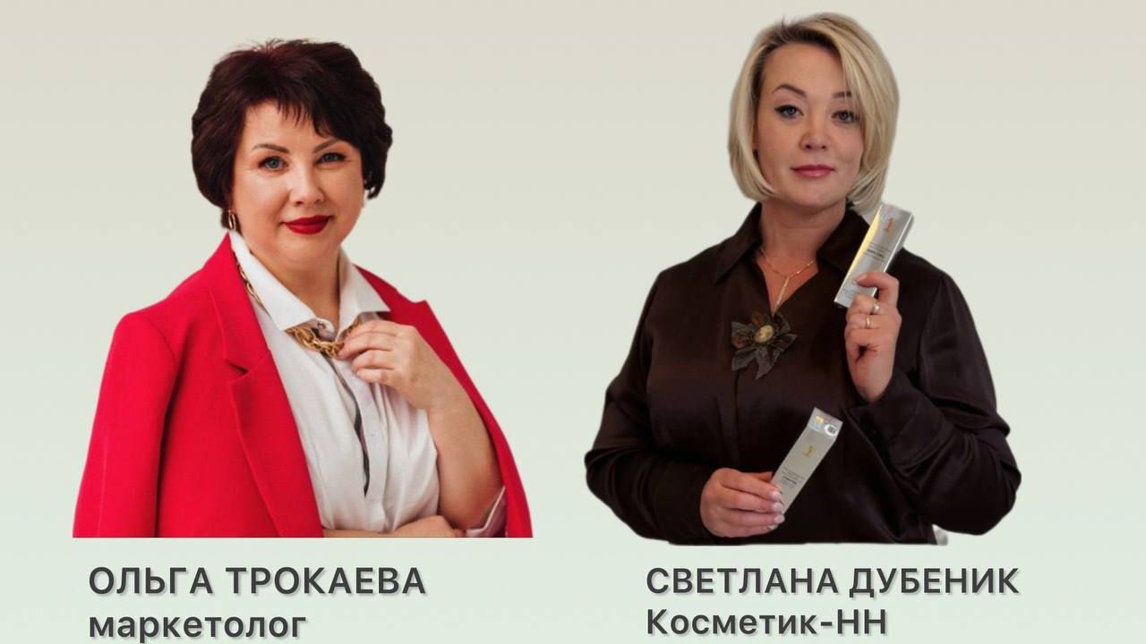 Как выглядеть на 100% и не зависеть от возраста