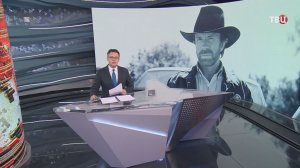 Опубликовано заявление семьи о смерти Чака Норриса