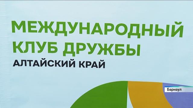 Алтайский педуниверситет собрал студентов из разных стран на фестивале национальных культур
