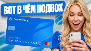 ЗАРУБЕЖНАЯ КАРТА ПЛАТИ ПО МИРУ СПУСТЯ ПОЛ ГОДА ЧЕСТНЫЙ ОТЗЫВ